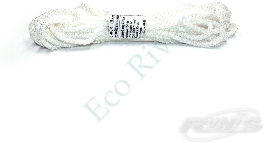 Шнур хоз. №5 - 10м./300/