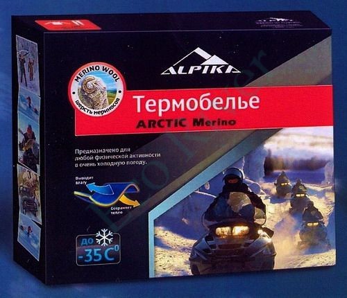 Термобелье Alpika Arctic Merino р.52