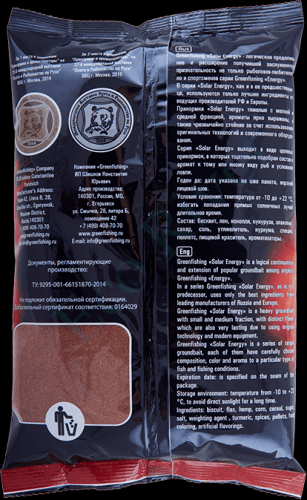 Прикормка GreenFishing Solar Energy Фидер original 1кг 777515