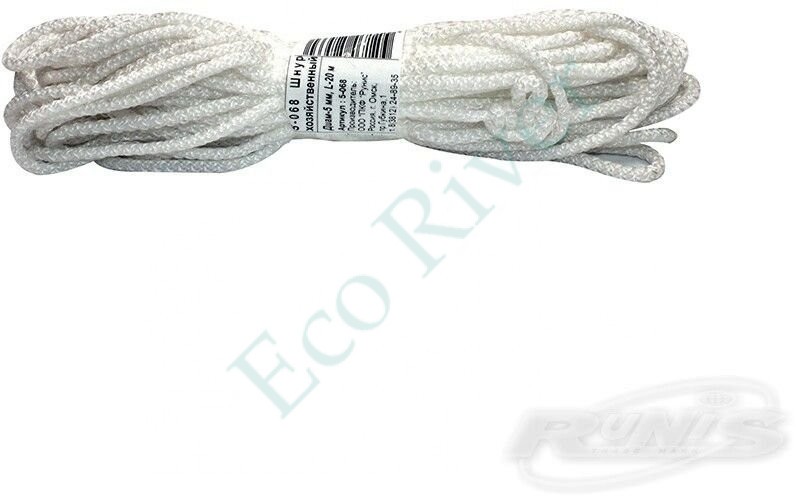 Шнур хоз. №5 - 20м./200/