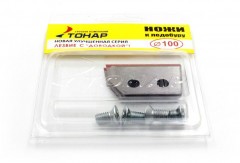 Ножи к ледобуру ЛР-100(L) (ТОНАР)/150/