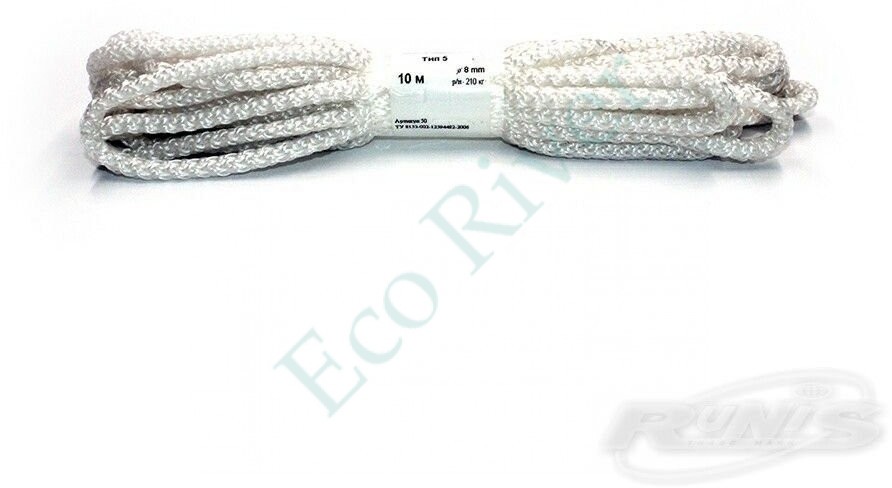 Шнур хоз. №8 - 10м./100/