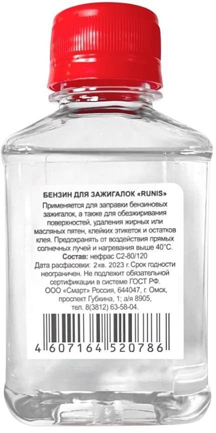 Бензин для зажигалок Runis 100 мл (прямоугольный)/60/