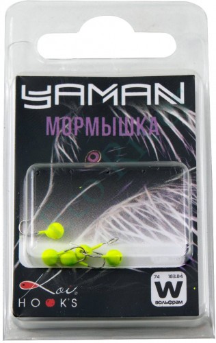 Мормышка вольфрамовая Яман Шар с отв, р.3, вес 0,30 цв.лимон(уп.5 шт.)