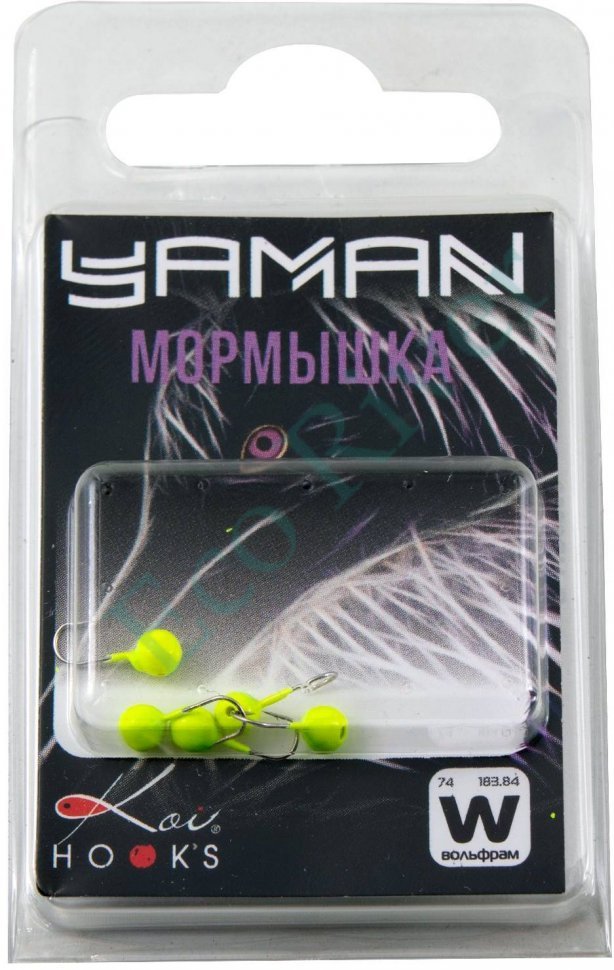 Мормышка вольфрамовая Яман Шар с отв, р.3, вес 0,30 цв.лимон(уп.5 шт.)