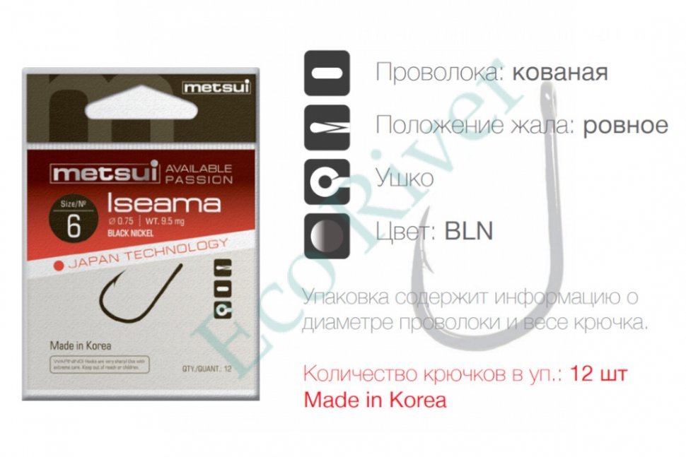 Крючок Metsui iseama bln №8 12шт IS-BLN-08