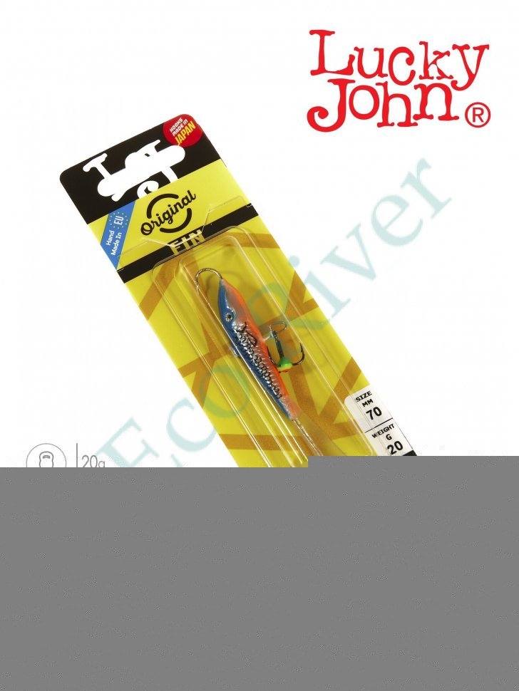 Балансир Lucky John Fin 70мм+тройник 71513-45H