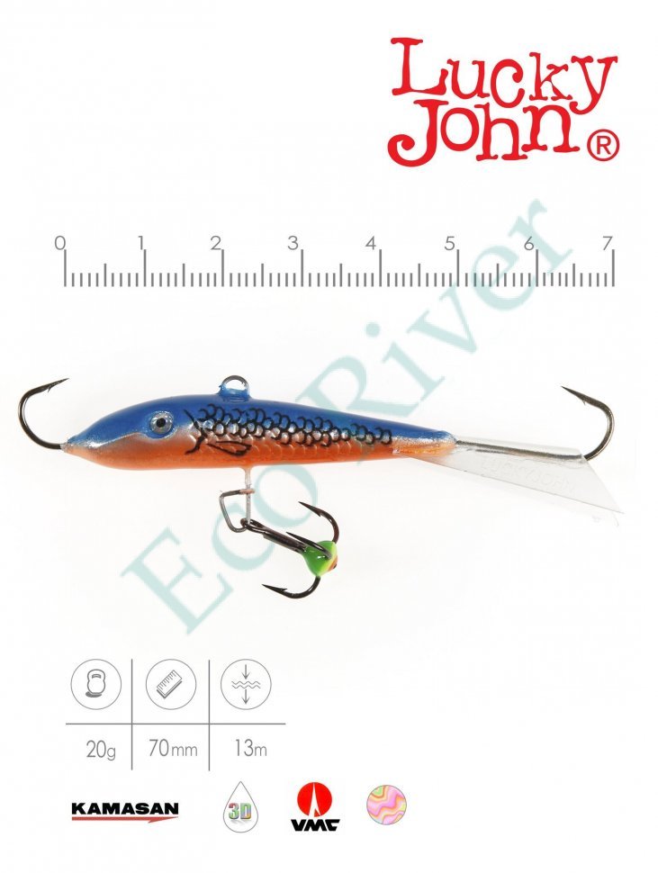 Балансир Lucky John Fin 70мм+тройник 71513-45H