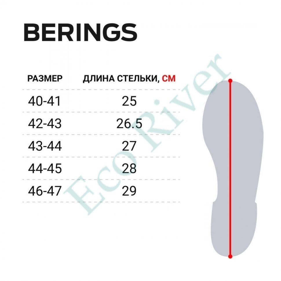 Сапоги зимние Norfin Berings с манж. олив. -45C EVA р.44-45