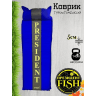 Коврик самонадувной President Fish 5см 8805001 с подголов. синий/серый (192*66)