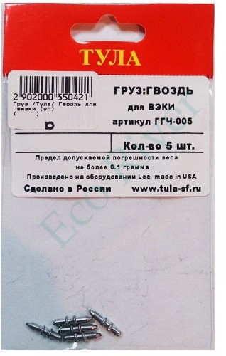 Груз Tula-SF Гвоздь д/вэки 0.5г 5шт ггч-005