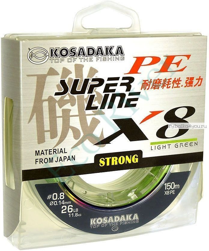 Леска плетёная Kosadaka Super PE X8 dark green 0.25 150м