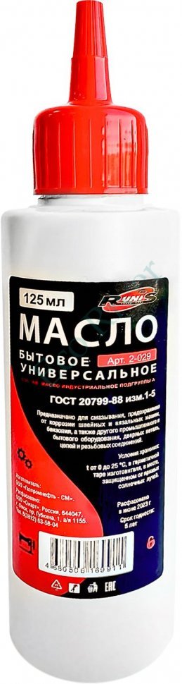 Масло бытовое RUNIS, 125 мл (круглое)/107/
