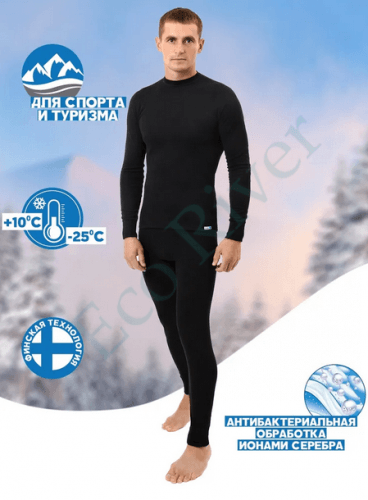 Комплект термо Saimaa X-Line мужской черный р.58