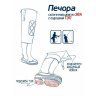Сапоги Torvi ЭВА Печора вкладыш олива р.36