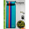 Коврик самонадувной President Fish 5см 8805006 с подголов. бирюз. (192*66)