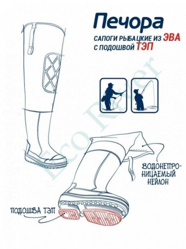 Сапоги Torvi ЭВА Печора вкладыш олива р.38