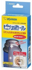 Средство д/чистки термосов Zojirushi SB-ZA01E