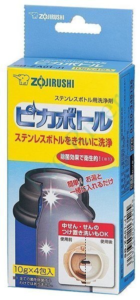 Средство д/чистки термосов Zojirushi SB-ZA01E