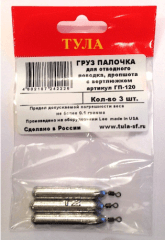 Груз Tula-SF Палочка д/отв. др. с дропш. с вертл. 15г 3шт гп-150