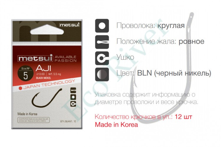 Крючок Metsui izumezina bln №10 12шт IZ-BLN-10