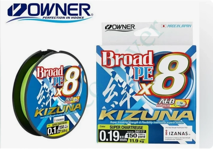 Леска плетёная Owner Kizuna X8 PE chartreuse 0.10 135м