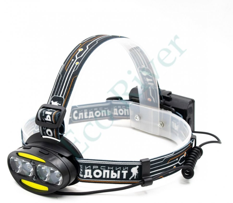 Фонарь налобный Сибирский Следопыт-Радиант, 4 LED + 2 COB, аккум.2x2200mAh/60/