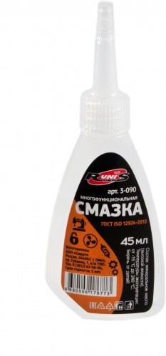 Смазка 200функциональная Runis, -15 °С +240 °С, 45 мл/56/