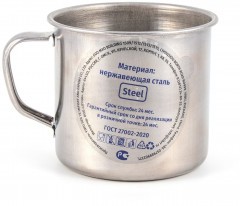 Кружка   Следопыт-эконом   нерж., d - 7 см, 180 мл/360/