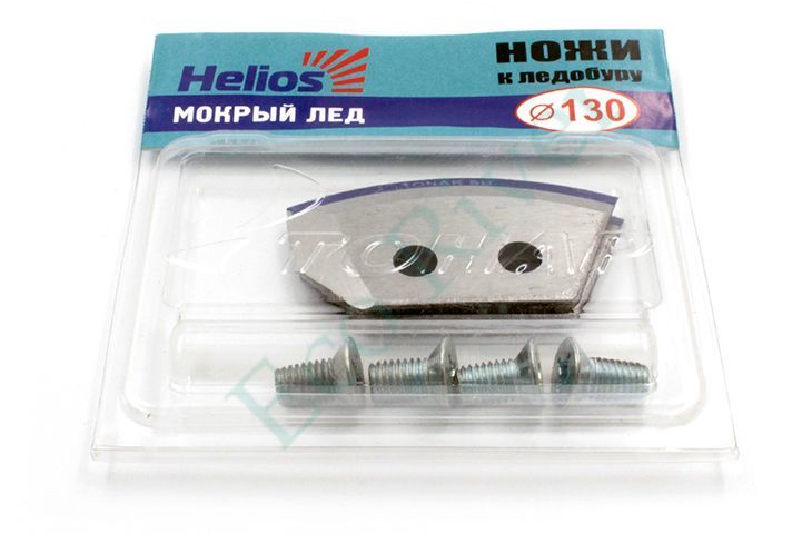 Ножи к ледобуру HELIOS 130(L) (полукруглые - мокрый лед) (ТОНАР)/150/