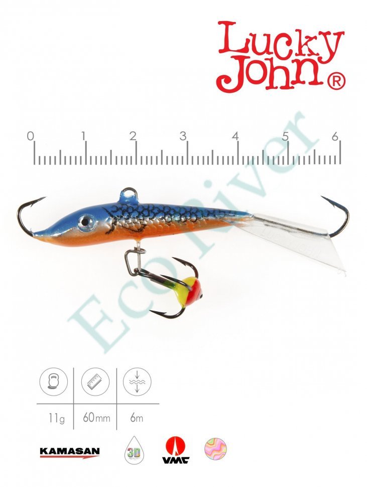 Балансир Lucky John Fin 60мм+тройник 71413-45H