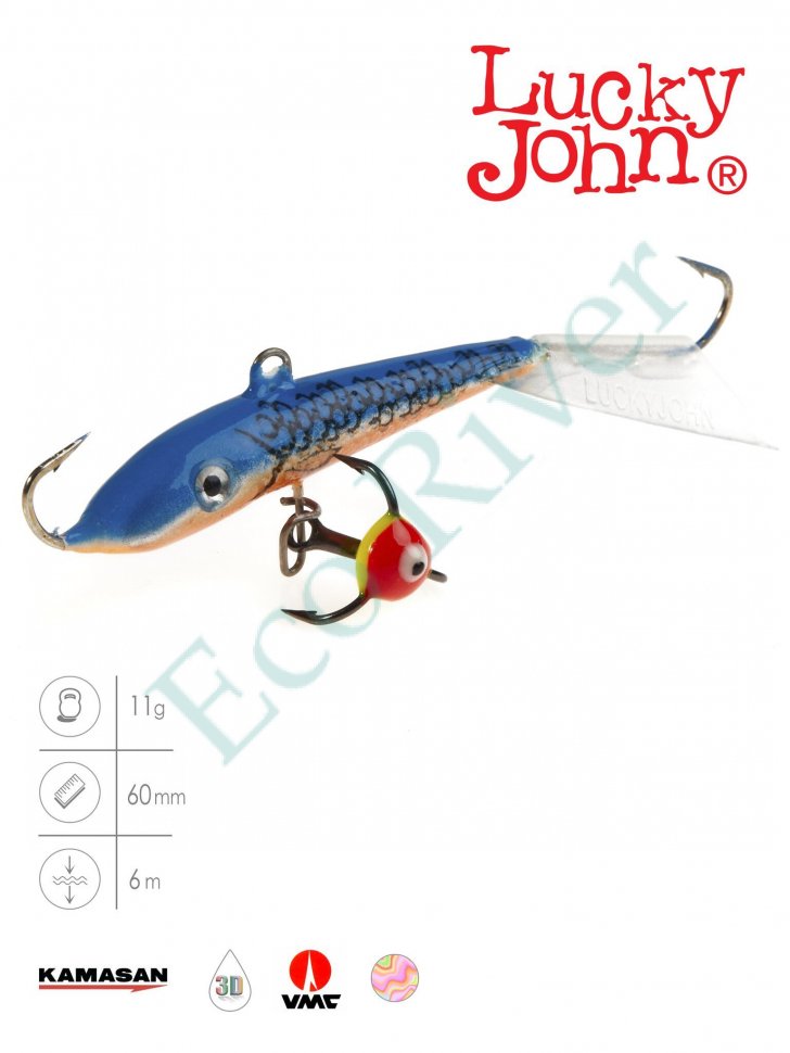 Балансир Lucky John Fin 60мм+тройник 71413-45H