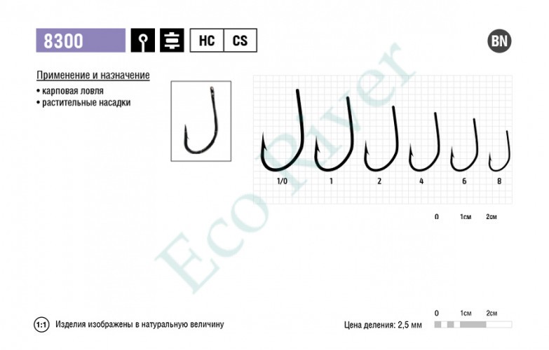 Крючок MARUTO 8300BN №8 Carp Pro (8шт) карповый