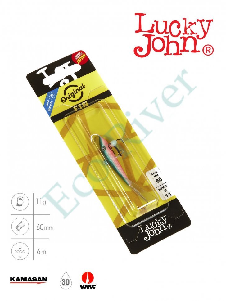 Балансир Lucky John Fin 60мм+тройник 71413-54