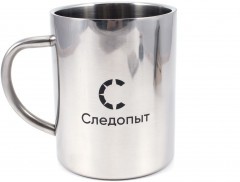 Кружка изотермическая Следопыт, 450 мл/50/