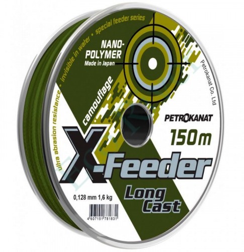 Леска Петроканат X-Feeder 0.20 150м камуфляж