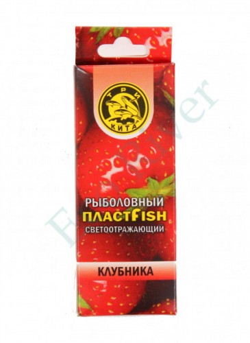 Пластфиш Три кита насадочный с блестками Клубника 50г