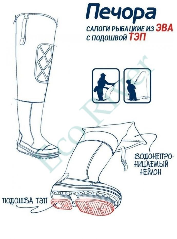 Сапоги Torvi ЭВА Печора вкладыш олива р.37