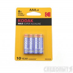 Батарейка Kodak MAX LR03 (AAA) Alkaline/4/40/200/