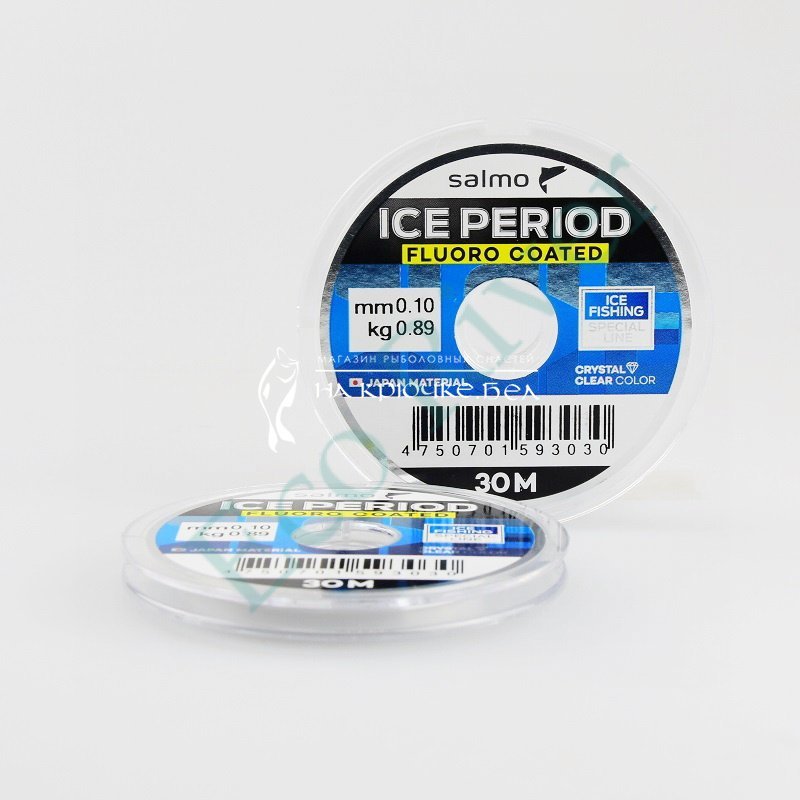 Леска Salmo Ice Period Fluoro Coated 0.20 30м