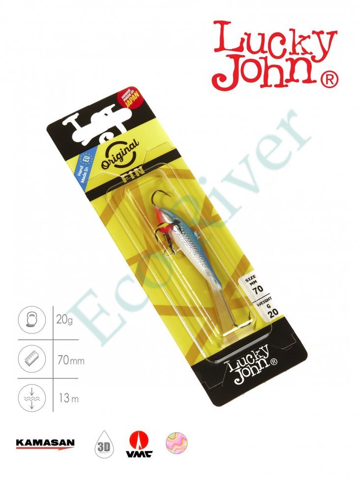 Балансир Lucky John Fin 70мм+тройник 71513-15H