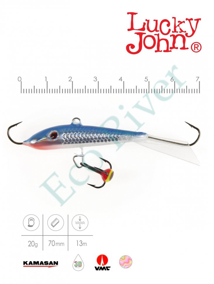 Балансир Lucky John Fin 70мм+тройник 71513-15H