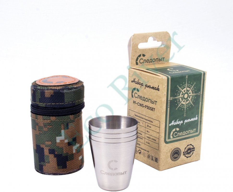 Рюмка Следопыт 25 мл в тубе из oxford camo pixel, рюмки без оплетки, 4 шт/200/