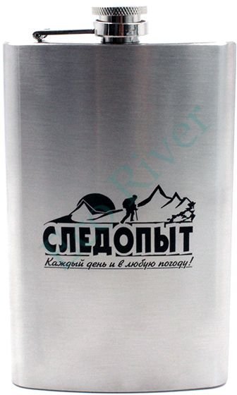 Фляжка Следопыт , 260 мл/100/