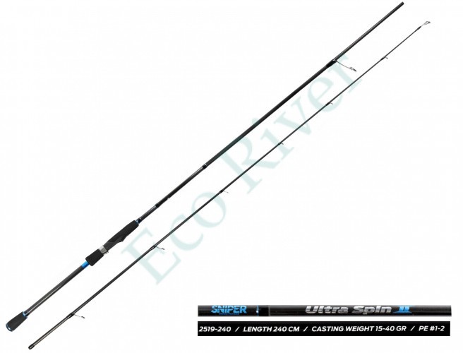 Спиннинг Salmo Sniper Ultra Spin II 20 2.10м