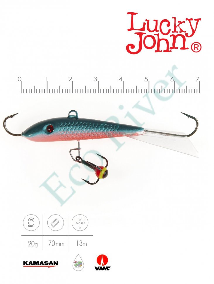 Балансир Lucky John Fin 70мм+тройник 71513-54