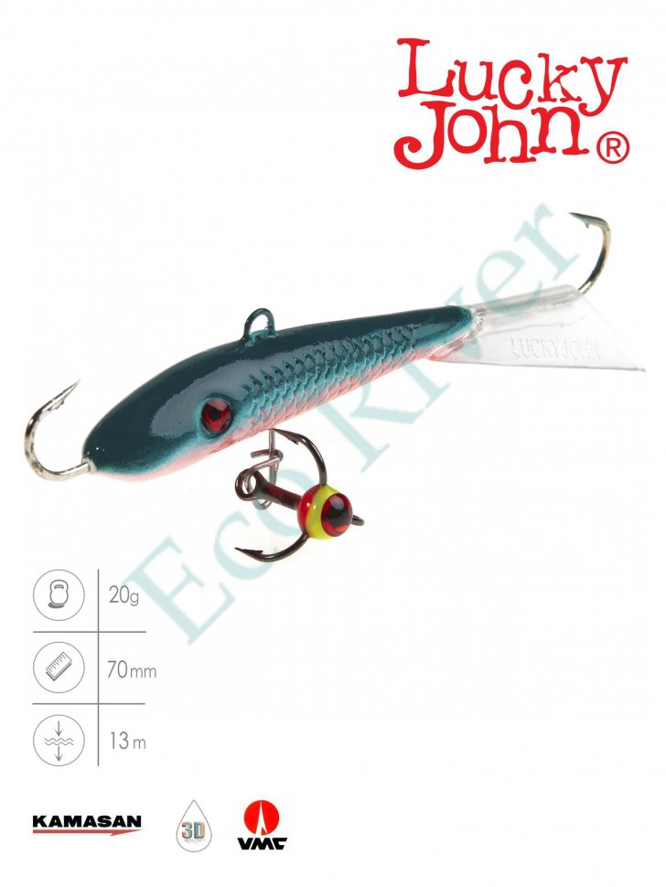 Балансир Lucky John Fin 70мм+тройник 71513-54
