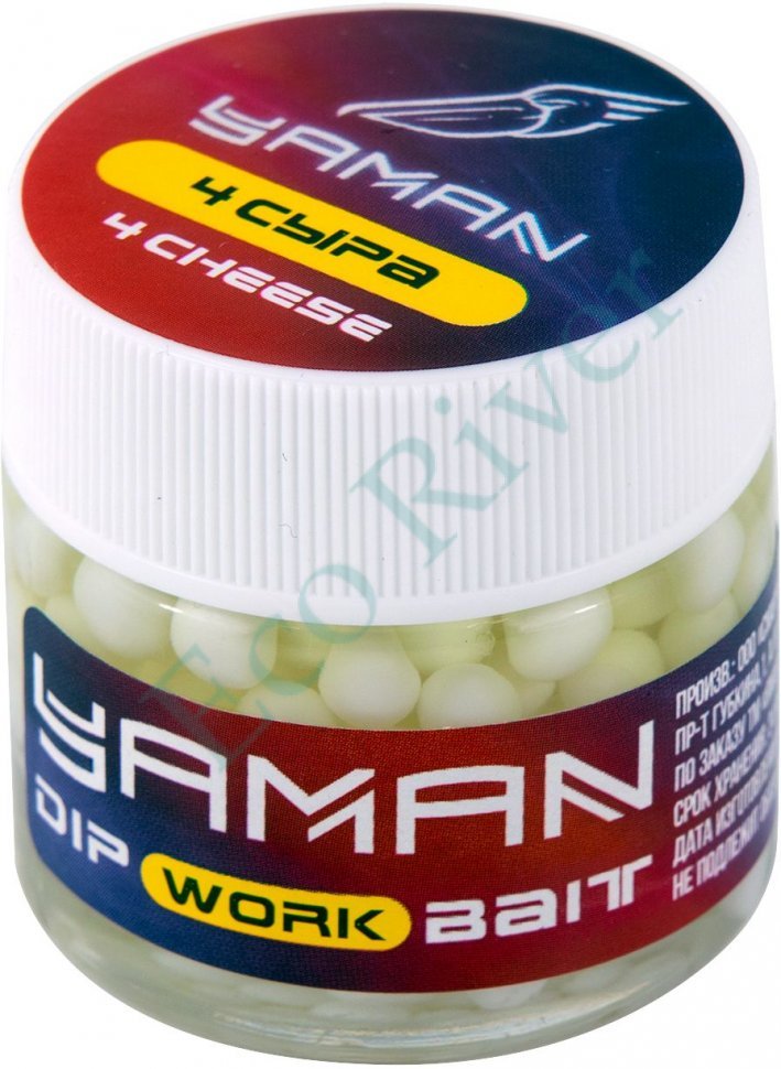 Насадка Yaman Work Bait 4 сыра, шар PVC 3-5 мм, съедобный, 20гр/63/