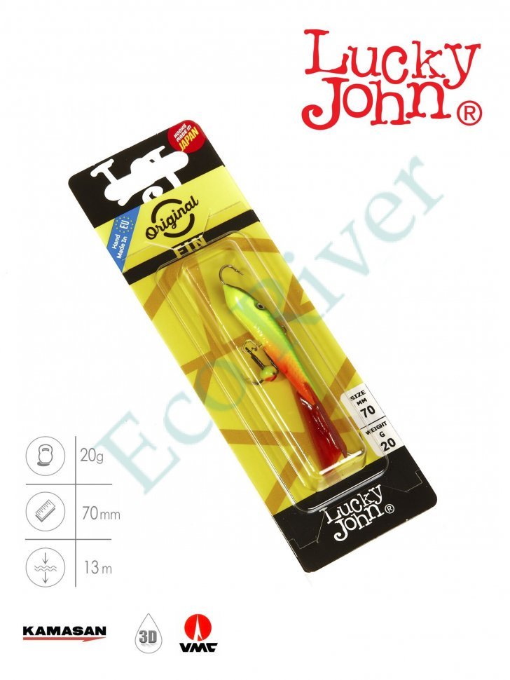 Балансир Lucky John Fin 70мм+тройник 71513-26RT