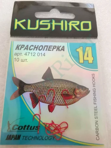 Крючок Cottus Kushiro Красноперка black nikl. №14 10шт 4736014